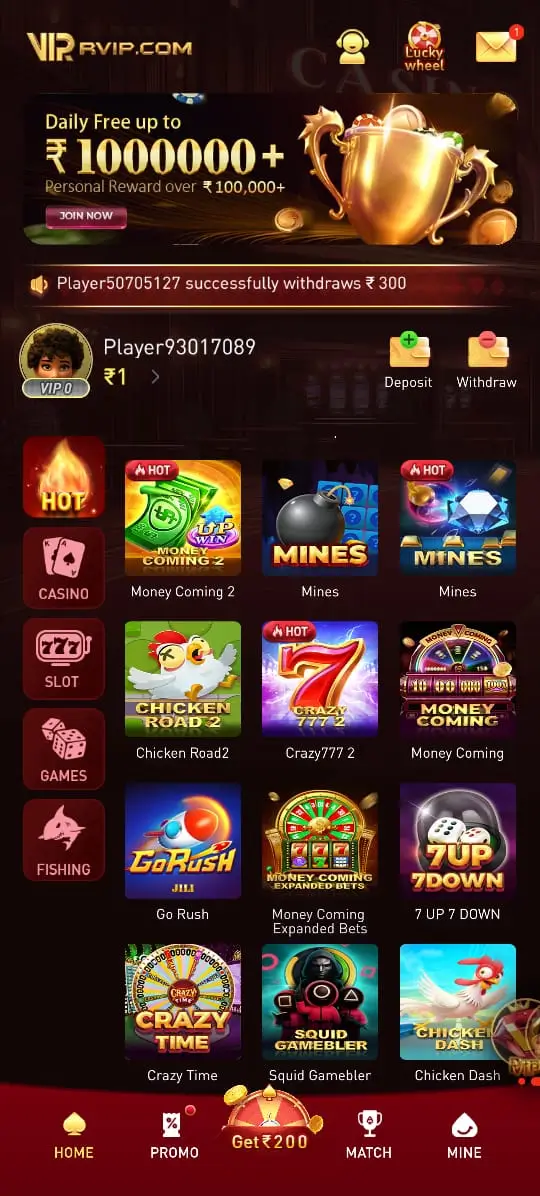 IW7-Game App